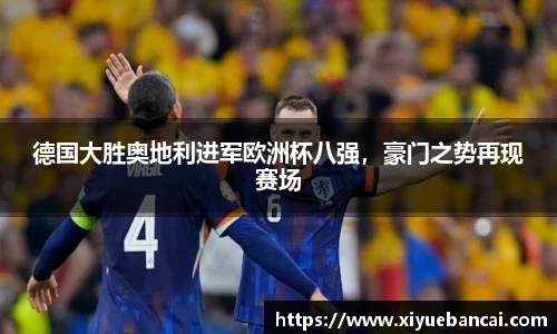 8858cc永利官网