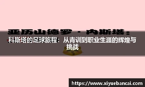 8858cc永利
